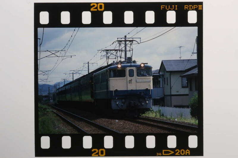 EF651132＋レトロ12系＋マイテ492　35㎜カラーポジ　小月ー長府