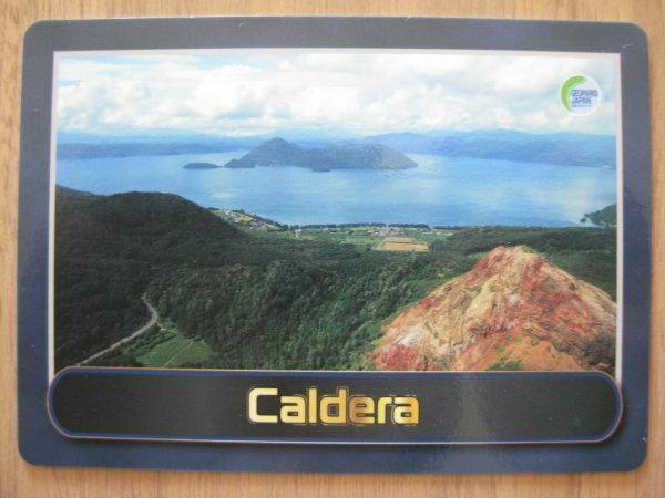 ジオカード　Calderaカルデラ　英語カード　ジオパーク（洞爺湖有珠山 阿蘇 磐梯山 箱根 桜島・錦江湾）