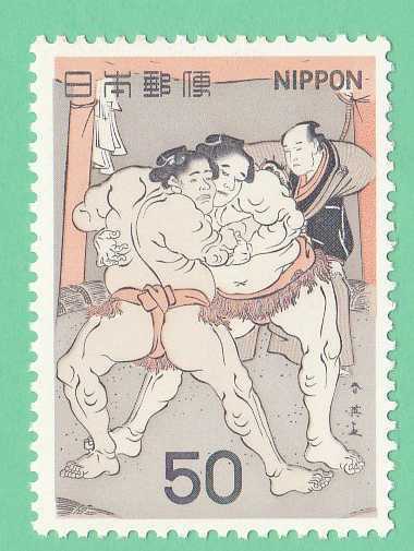 1978年☆相撲絵２集　陣幕と雷電/50円未使用１枚