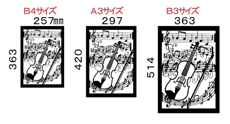 紙サイズ寸法図　Ｂ４・Ａ３・Ｂ３　任意中間サイズ　オーバーサイズ分割も対応可