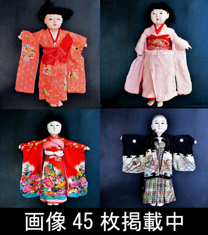 市松人形 4体 まとめ 日本人形 着せ替え人形 振袖 袴 昭和初期 詳細不明 画像45枚掲載中