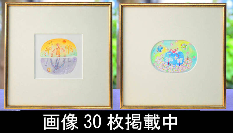 さくまいずみ 題名 「夕暮れ」「ハナミズキ」 肉筆 自筆サイン 額装入 イラスト 絵画 画像30枚掲載中 状態良好