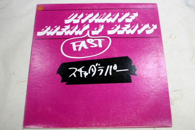 A009/LP/スチャダラパー - ultimate breakfast & beats - TOJT-8873