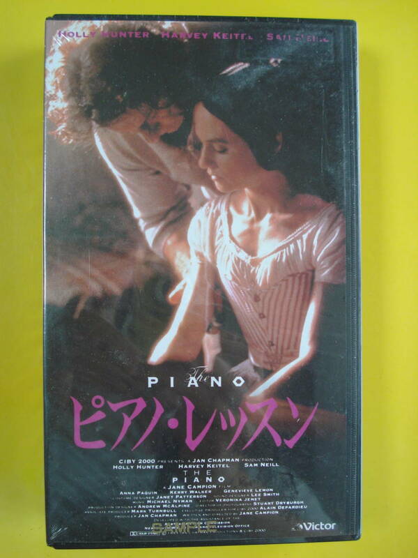 【VHS】洋画 「THE PIANO(ピアノレッスン・1993)」ホリー・ハンター、ハーヴェイ・カイテル 訳有りパッケージ未開封未使用売切り！