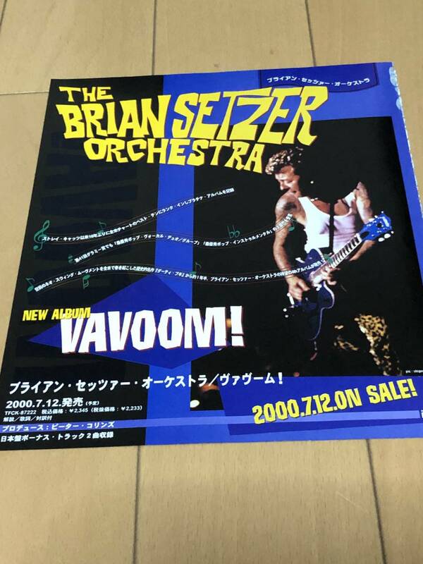 The BRAIAN SETZER ORCHESTRA ストレイキャッツ　切抜き　2000年　当時物　BRAIN DRIVE 