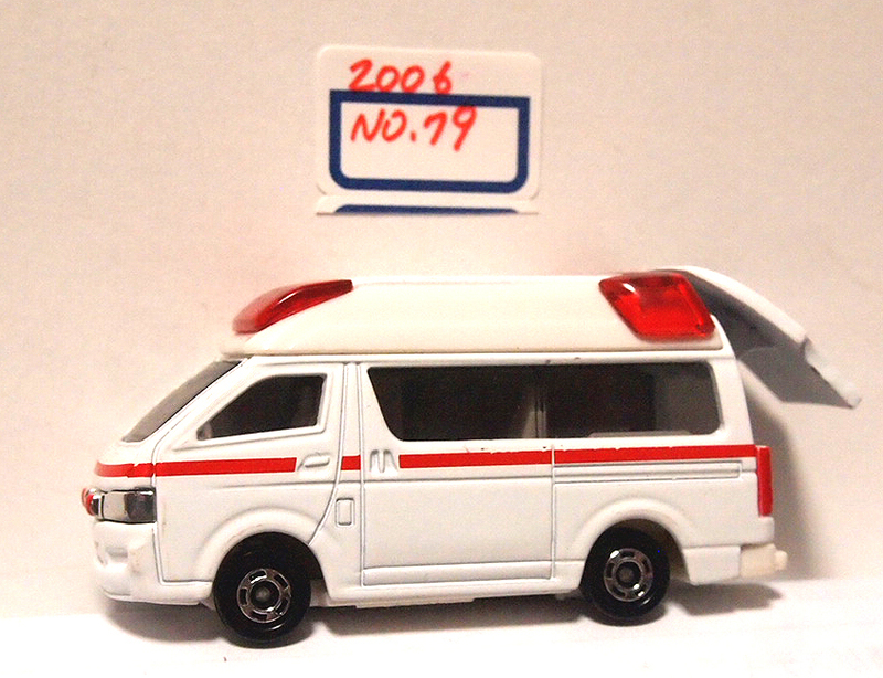 ●トミカ　救急車　NO.79 2006年