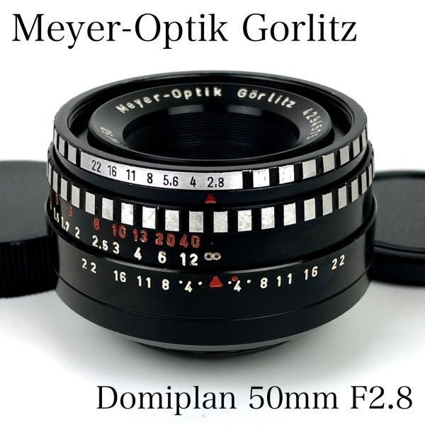 ◆Meyer-Optik Gorlitz◆ Domiplan 50mm F2.8 ◎バブルボケ メイヤーオプティック ◎M42 ドミプラン 単焦点 ドイツ オールドレンズ ゼブラ