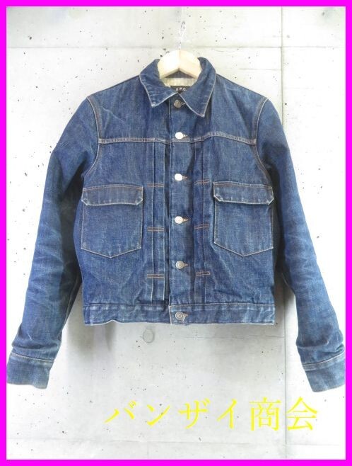 8250s12◆良品です◆日本製◆A.P.C. アーペーセー 2nd セカンド 裏地ニット デニムジャケット Gジャン S/ジージャン/パンツ/ジーンズシャツ