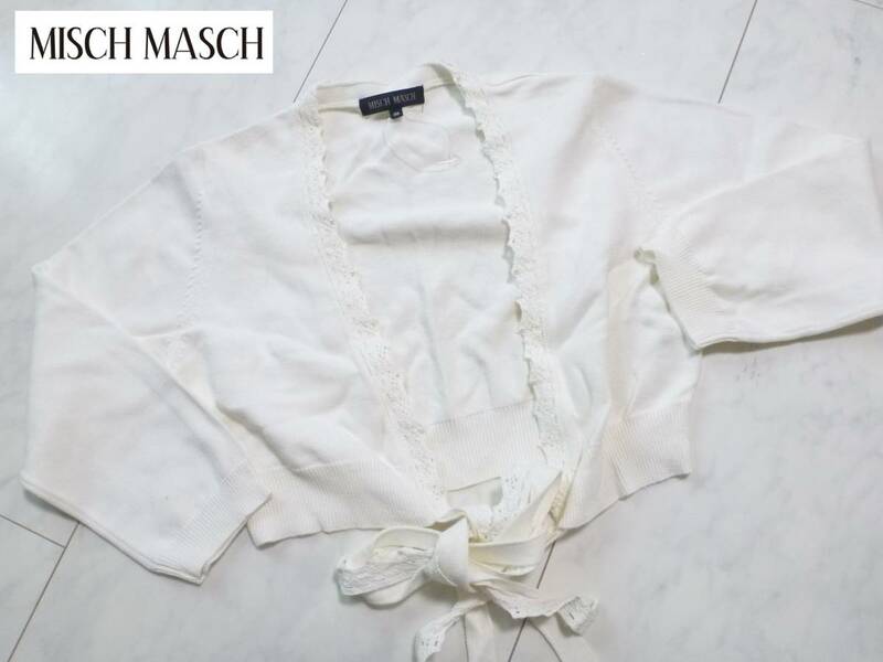 新品 MISCH MASCH (ミッシュマッシュ)★白ホワイト　カーディガン　ボレロ　38　M相当