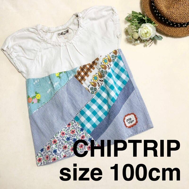 CHIPTRIP☆100cm 半袖Tシャツ カットソー ナチュラル 花柄 パッチワーク 110cm 女の子 ストライプ チップトリップ 同梱で送料無料