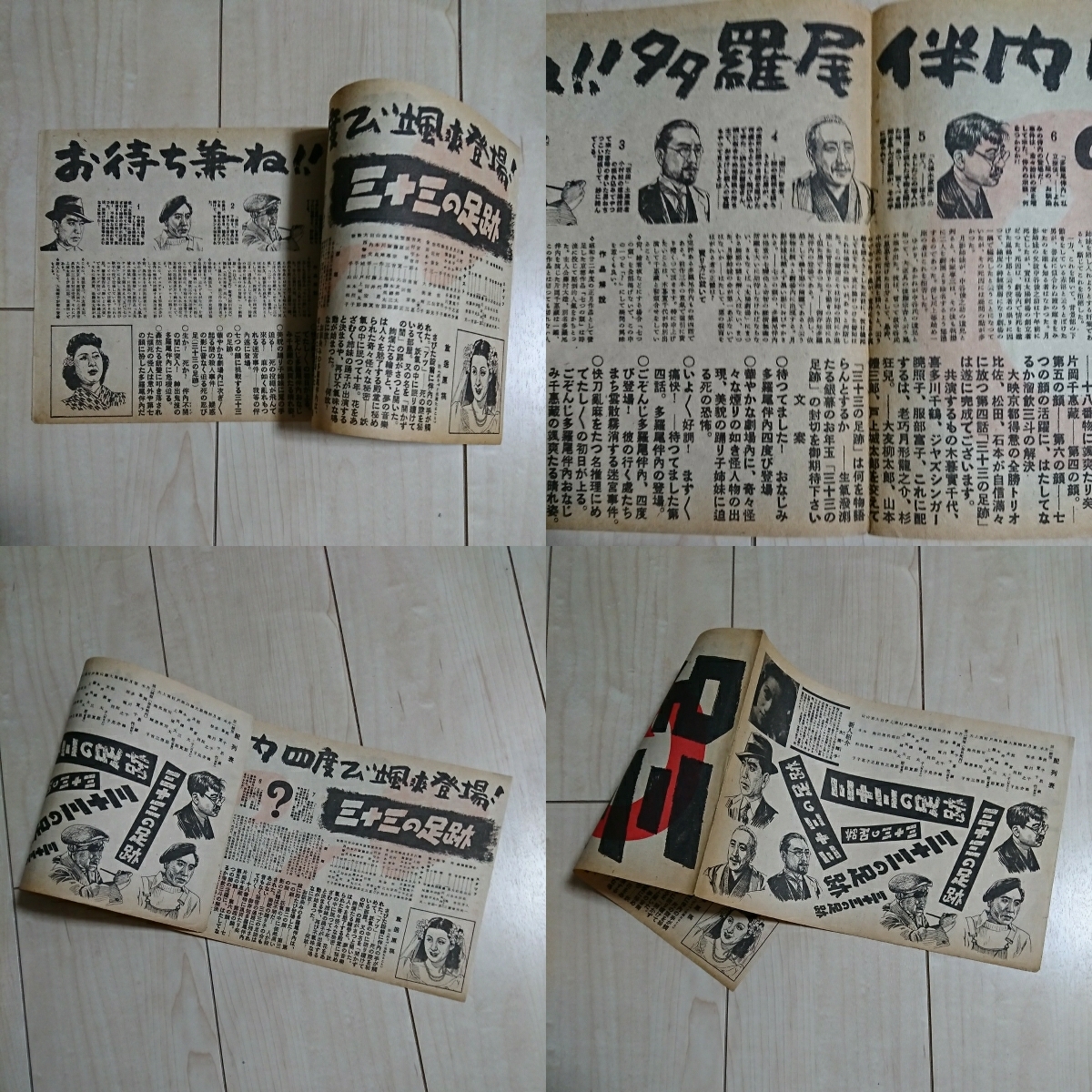 {$data['title']拍卖