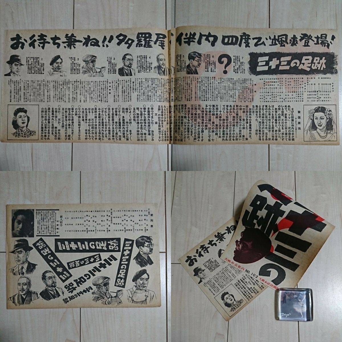 {$data['title']拍卖