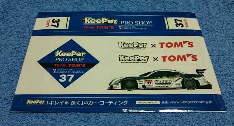 【限定・未使用】SUPER GT スーパーGT Keeper TOM'S SC430 トムス キーパー シール ステッカー レクサス LEXUS トヨタ TOYOTA