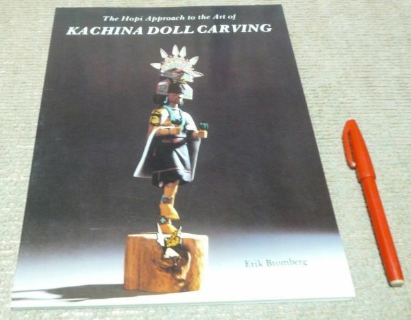 The Hopi Approach to the Art of Kachina Doll Carving　　KACHINA DOLL CARVING 　Erik Bromberg　ホピ族 カチーナ人形