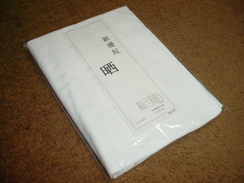 ♪晒 新優紅 和晒 綿100％ 巾35cm×長さ約10m ハンドメイド・リメイク材料 検針済 日本製 新品♪