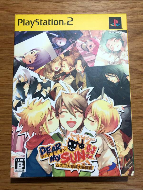 [送料無料&ほぼ新品] PlayStation2 ソフト DEAR My SUN!! ムスコ☆育成☆狂騒曲 限定版