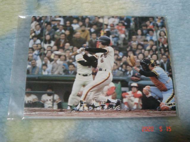カルビー '78年 プロ野球カード （土井／巨人) 美品 ② 