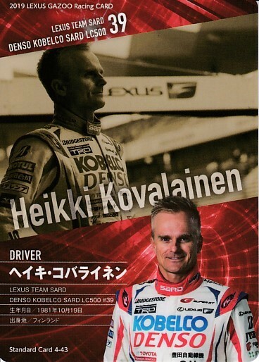 ◆◇【非売品/SUPER GT卒業】2019　LEXUS GAZOO Racing CARD★ヘイキ・コバライネン/Heikki Kovalainen＜DRIVER＞◇◆