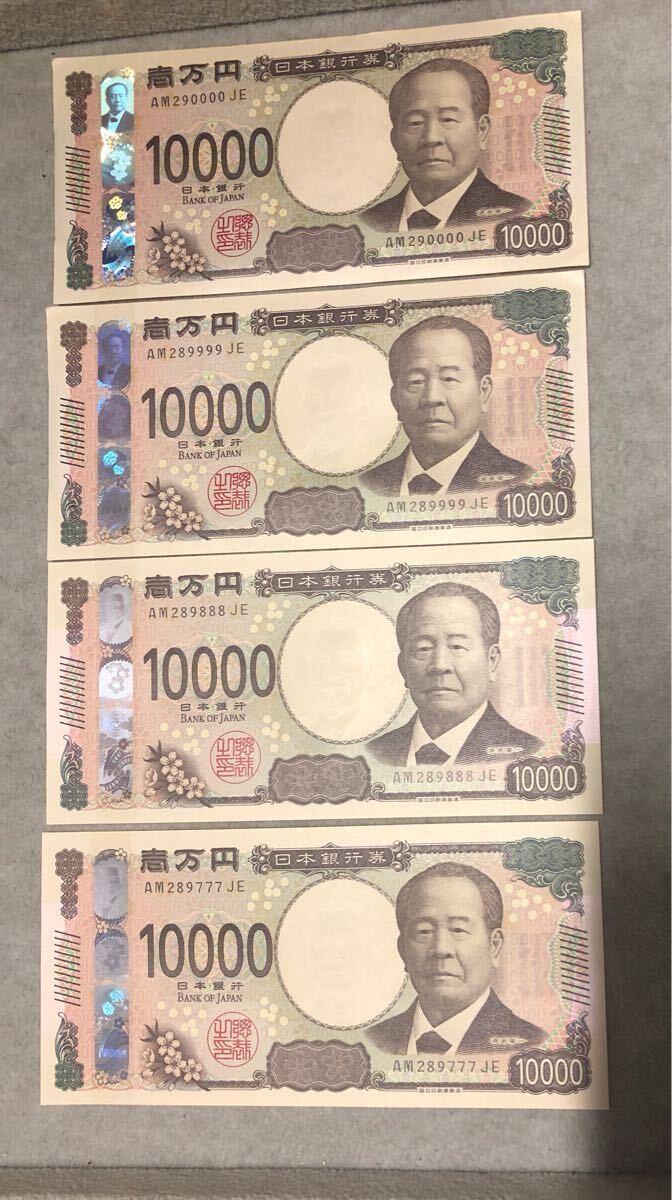 新一万円札　P 新紙幣　渋沢栄一　ゾロ目　ピン札　60サイズ