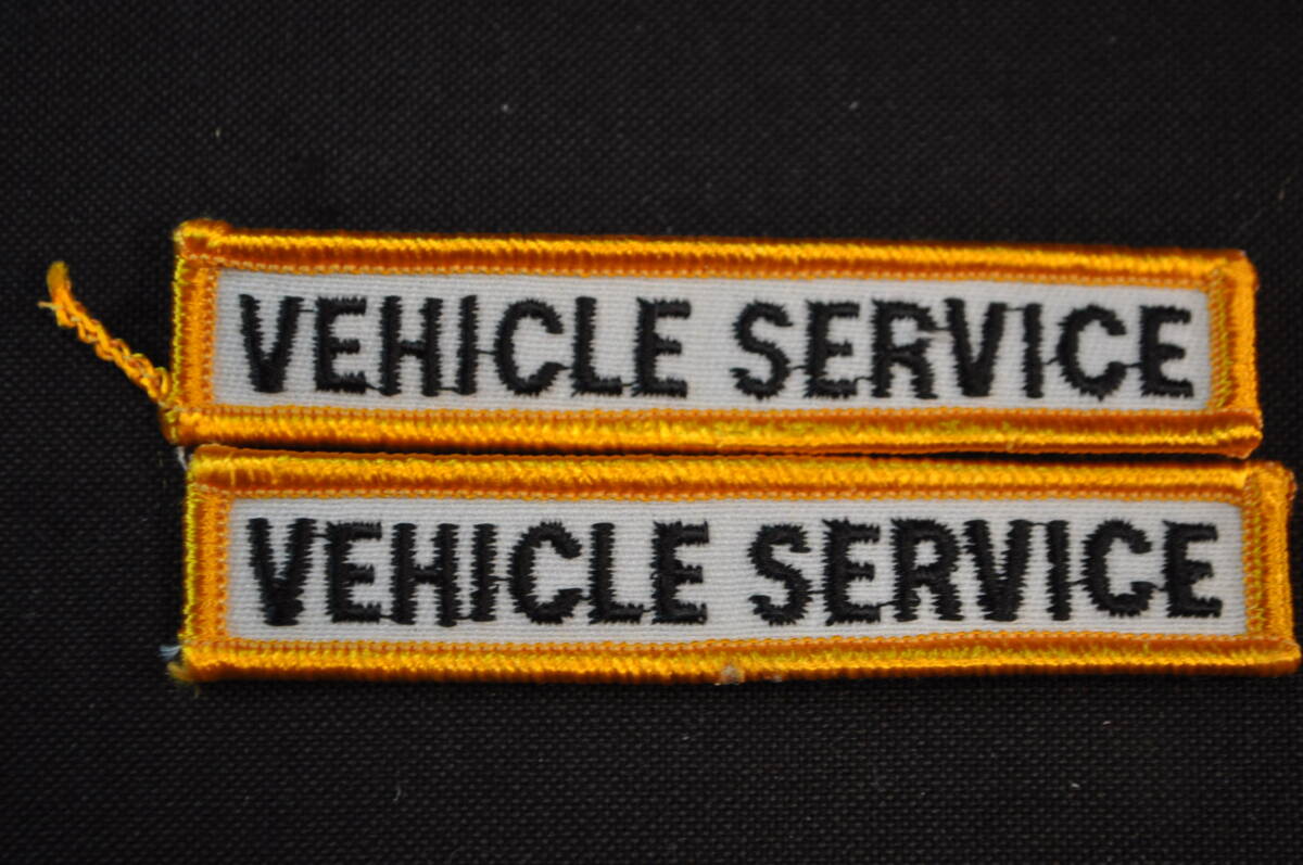 ビンテージ　アメリカ企業　パッチ　ワッペン　二枚組 VEHICLE SERVICE　車両整備　自動車修理工場　