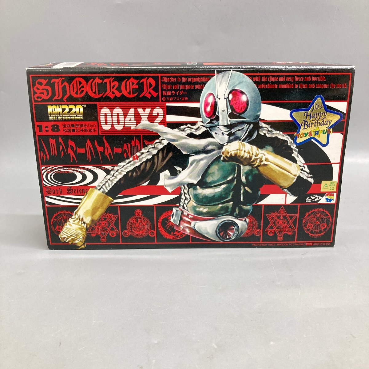 ◆◇[30] リアルアクションヒーローズ RAH220 仮面ライダー２号 No.004X2 フィギュア メディコムトイ 07/062530m◇◆