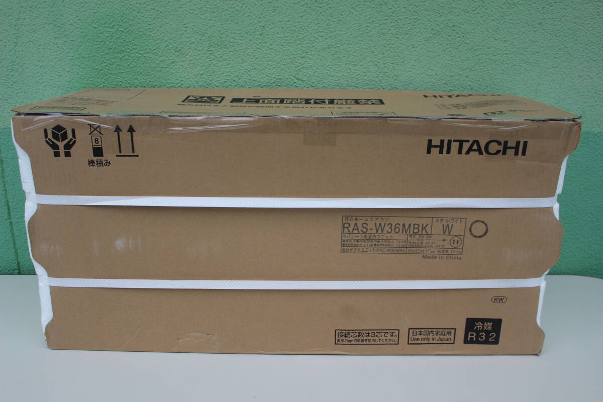 日立 HITACHI 白くまくん WBKシリーズ スターホワイト RAS-W36MBK-W [おもに12畳用 /100V] 2023年製　未使用に近い箱痛み 動作未確認品 