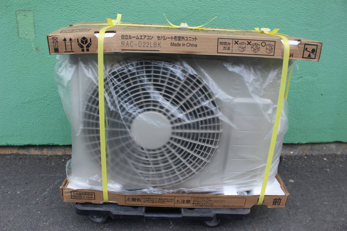 日立 HITACHI エアコン 2021年 白くまくん DBKシリーズ スターホワイト RAS-D22LBK-W [おもに6畳用 /100V] 未使用に近い　 動作未確認品