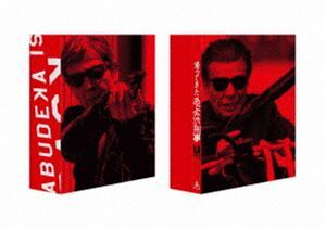 帰ってきた あぶない刑事 ABUDELUXE Ver.（初回生産限定） 舘ひろし