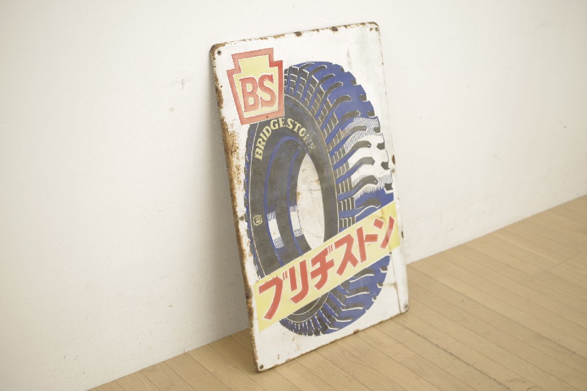 ホーロー看板 ブリヂストン W60×H90cm 昭和レトロ インテリア 金属看板 当時物