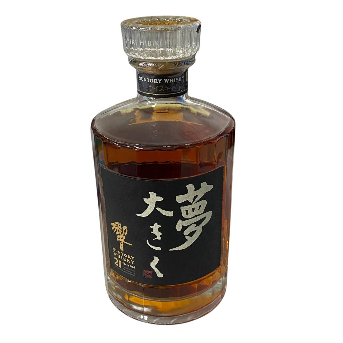 【未開栓】SUNTORY サントリー ウイスキー 響21年 夢大きく 2001年 就任記念 700ml 43% 古酒 ◆配送先:神奈川県限定◆ hiA16776RO