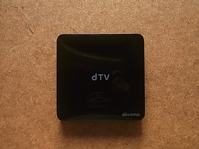 ドコモ DOCOMO dTV01　送料230円　中古