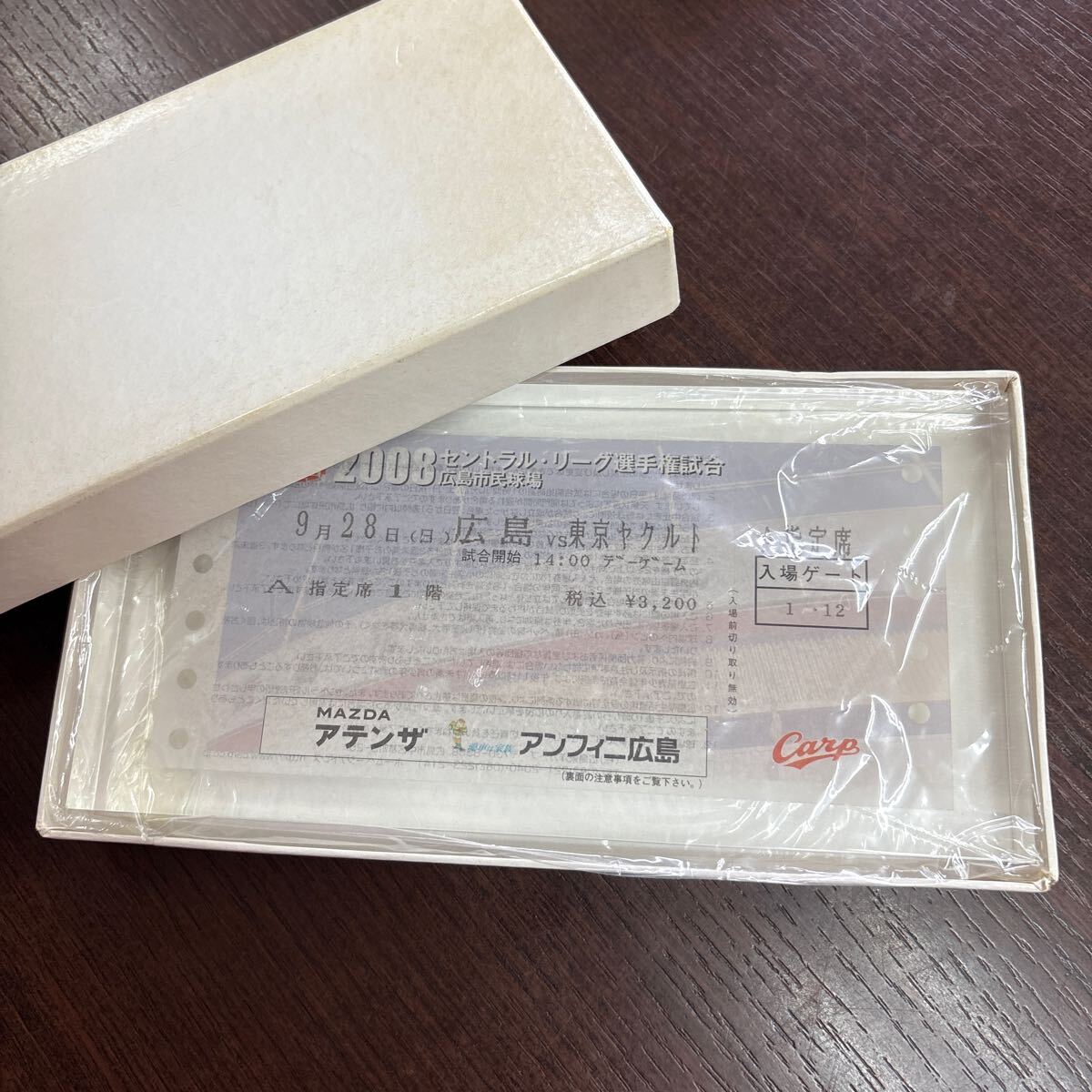 レア　希少　未開封品　広島東洋カープ　公式戦最終日チケット入り　クリスタル　9月28日（対東京ヤクルト）元箱付き　A指定