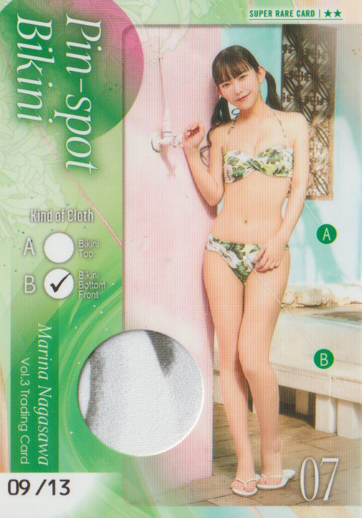 長澤茉里奈　Vol.3　トレーディングカード　　ピンスポビキニカード　　Pin-Spot Bikini　07 B