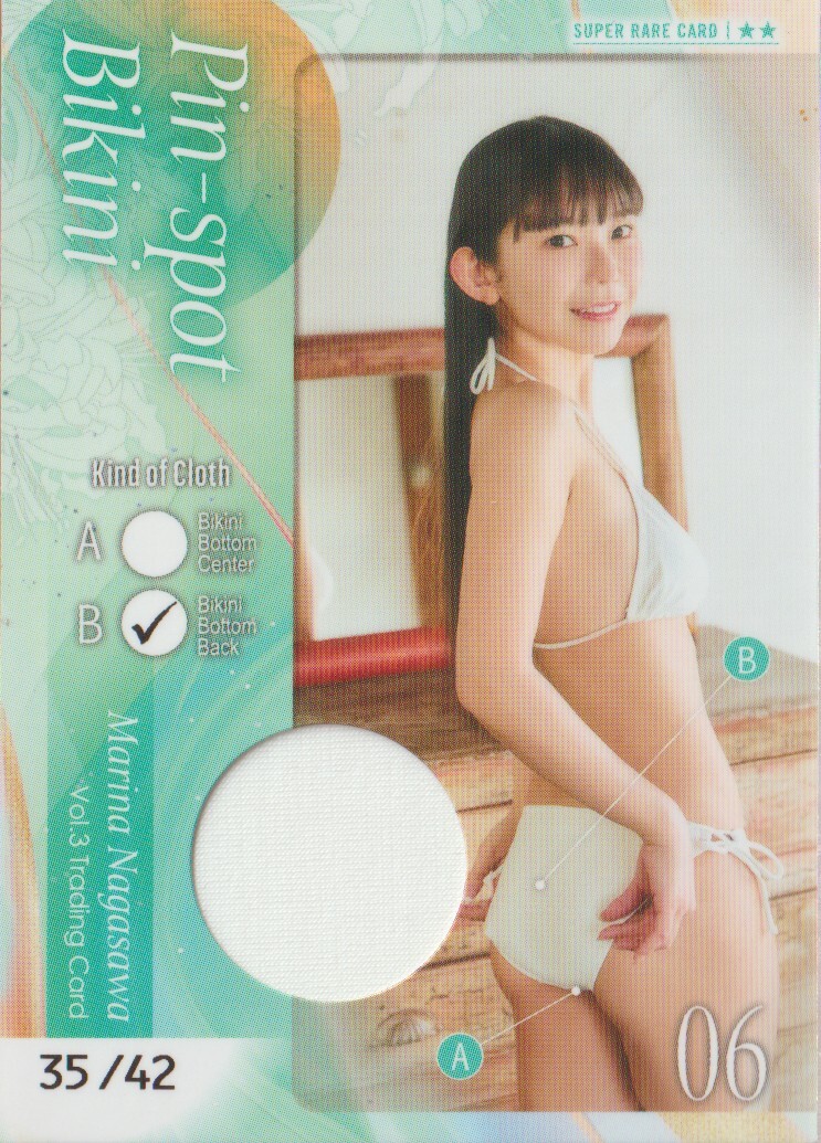 長澤茉里奈　Vol.3　トレーディングカード　　ピンスポビキニカード　　Pin-Spot Bikini　06 B