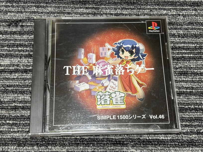 プレステ ソフト THE麻雀落ちゲ―落雀playstation PS