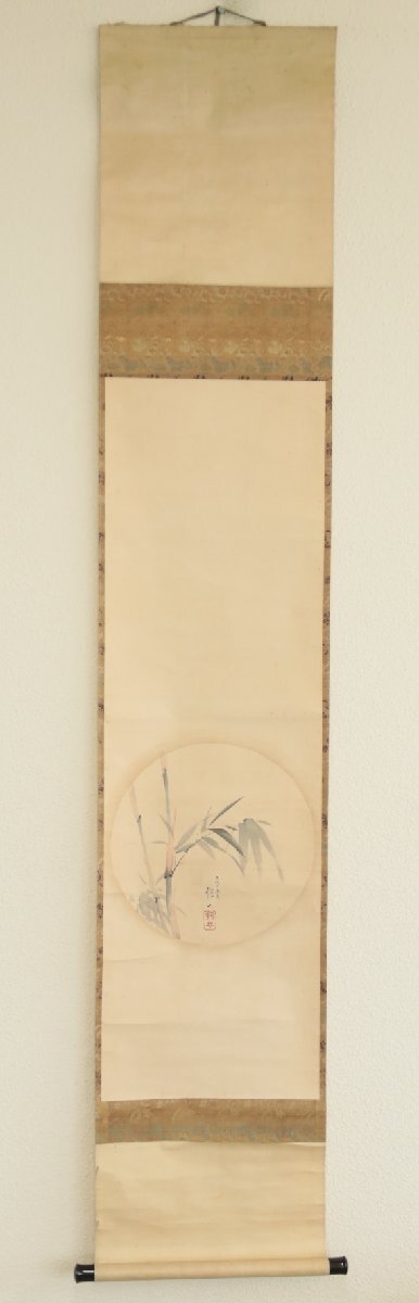 【模写】江戸琳派の祖　『酒井抱一』「竹」紙本軸装　掛軸　茶掛　書画　茶道具　　