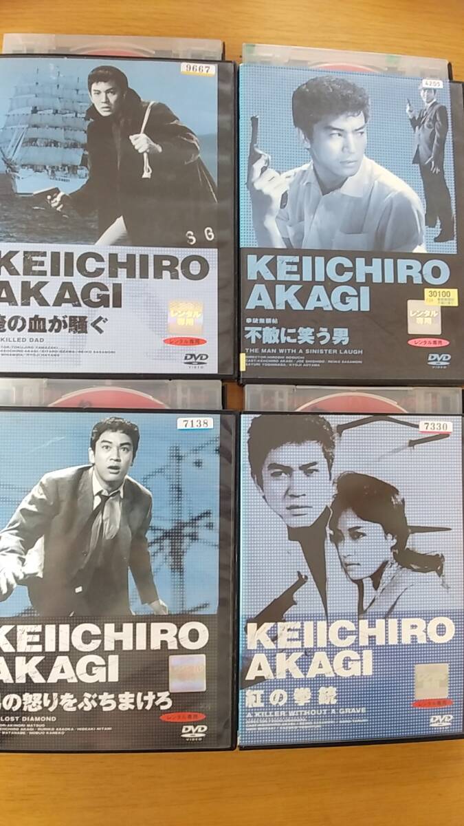 DVD 赤木圭一郎　4枚セット　レンタル落ち　俺の血が騒ぐ　男の怒りをぶちまけろ　不敵に笑う男　紅の拳銃