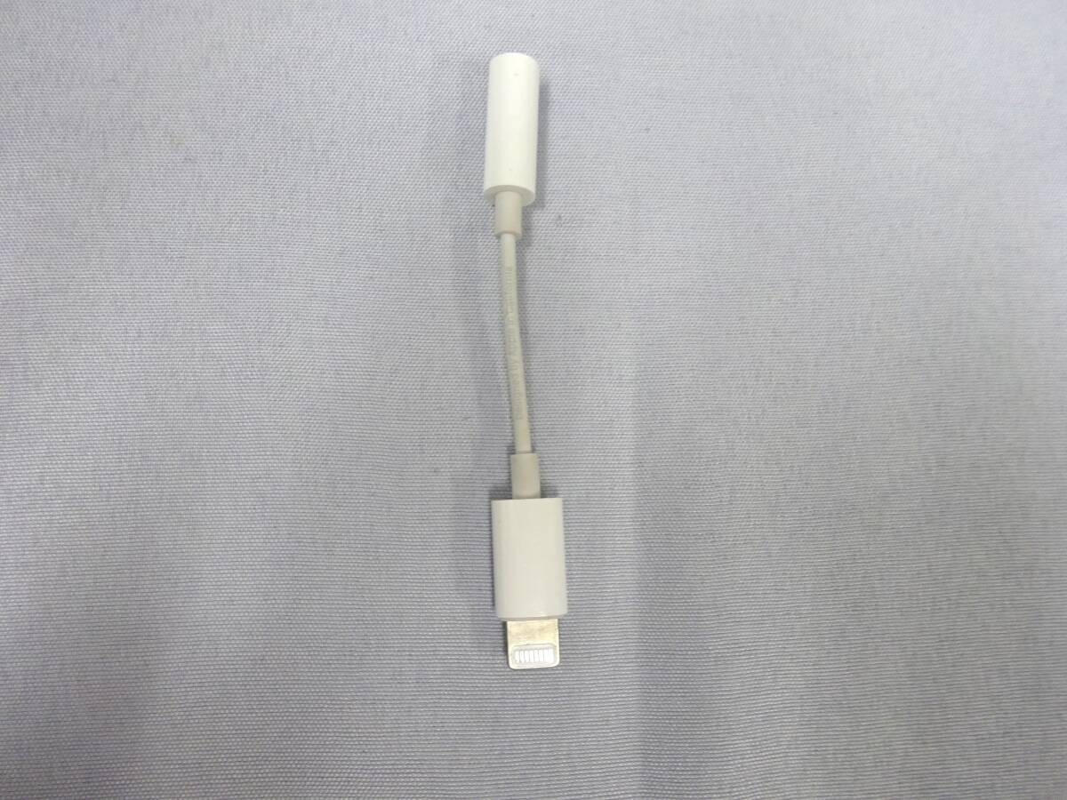 (M-425) Apple Lightning-3.5㎜ A 1749 イヤホンジャック アップル ライトニング ミニジャック 変換アダプタ iPhone 中古