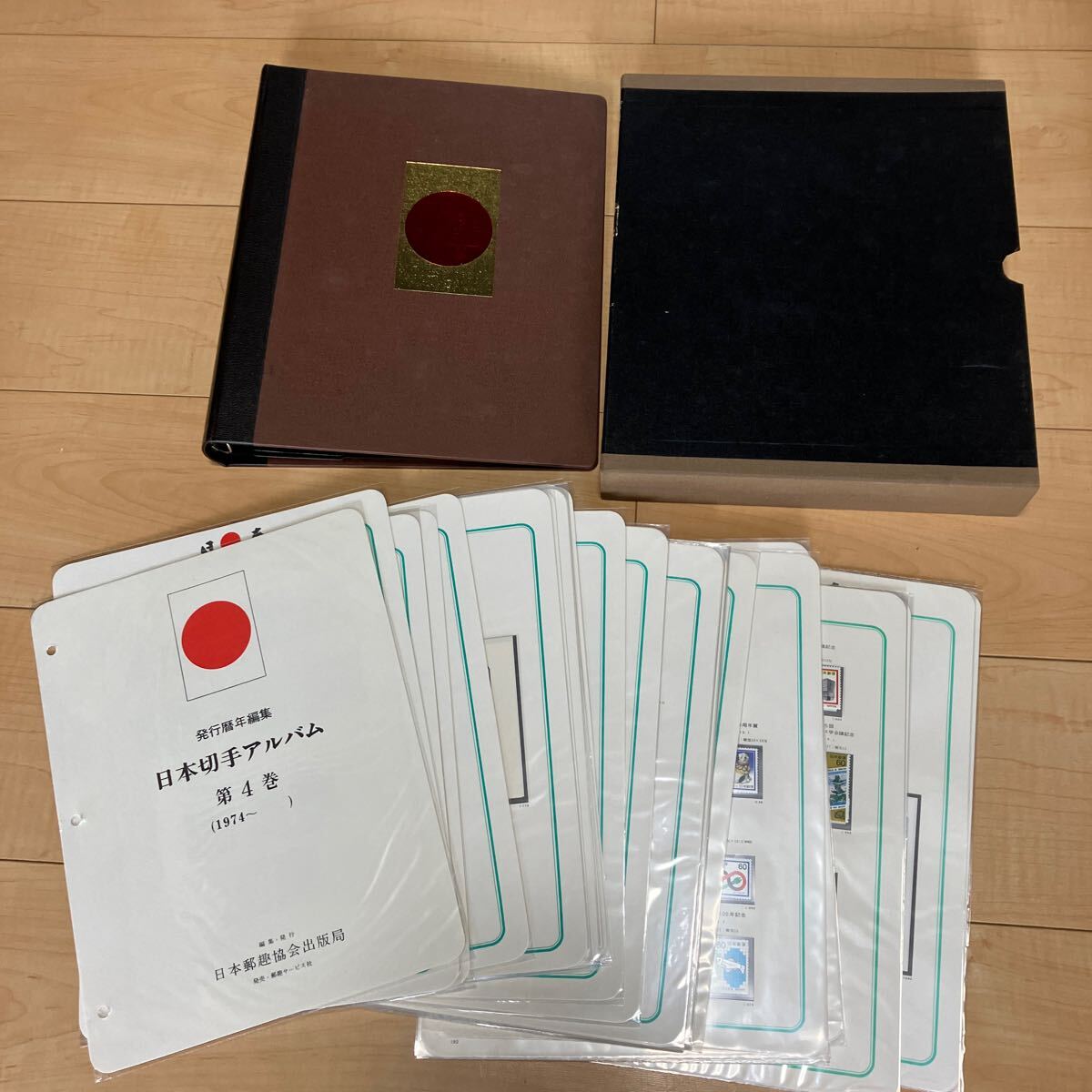 日本切手アルバム　第4巻（1974〜　）　日本郵趣協会出版局　コレクション　★4