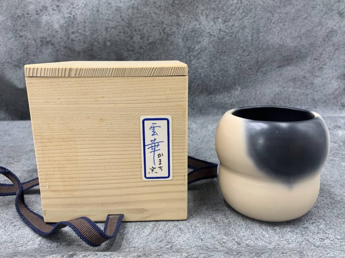 【 蒲池窯 伊東征隆 雲華 湯呑 共箱 ⑬ 】焼物 茶道具 茶碗 抹茶碗 骨董 古美術