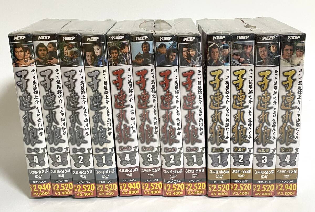 ★未開封品★ 子連れ狼 DVD-BOX 全巻セット 第一部・第二部・第三部 全12巻 全話 伝説のテレビ時代劇 拝一刀 萬屋錦之介 大五郎 I250606