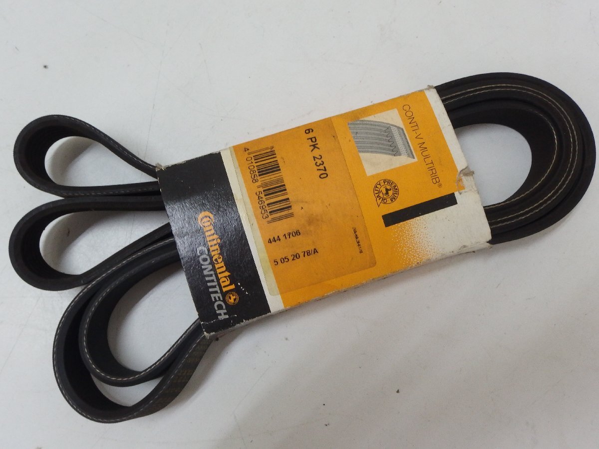 ユ■/Zク5176 未使用 Continental製 コンチネンタル CONTI-V MULTIRIB コンティ-V マルチリブ 6PK2370 ファンベルト 現状品