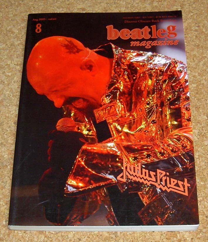 ビートレッグ beatleg magazine Vol.61 2005-8★ジューダス・プリースト来日記念特集