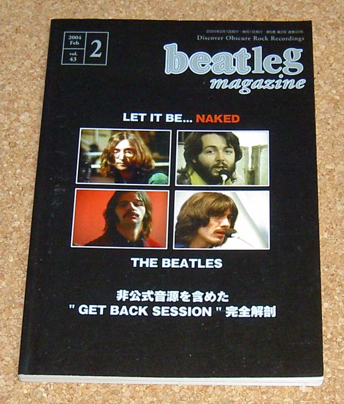 ビートレッグ beatleg magazine Vol.43 2004-2★ビートルズ レット・イット・ビー・ネイキッド特集
