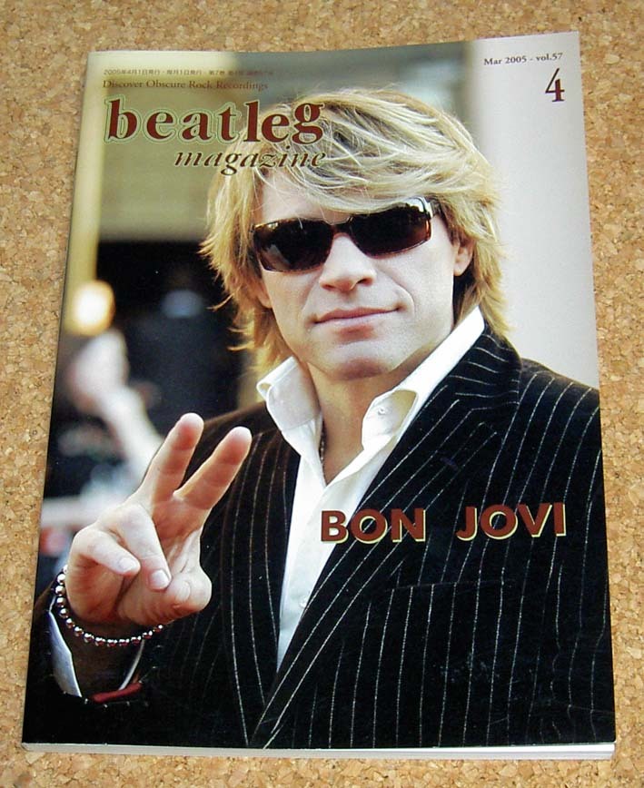 ビートレッグ beatleg magazine Vol.57 2005-4★ボン・ジョヴィ BOX発売記念特集