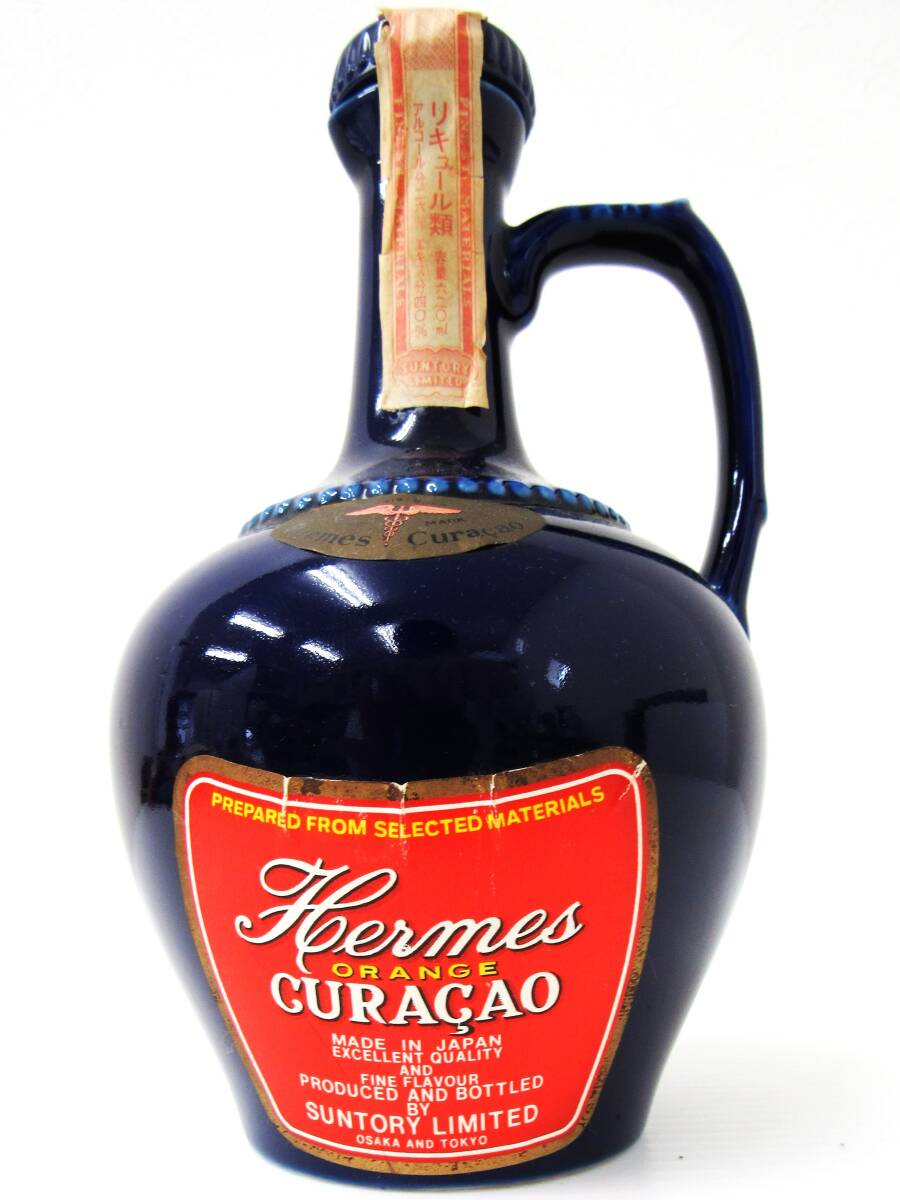 【広島県内限定発送】未開栓 SUNTORY HERMES サントリー ヘルメス オレンジキュラソー HG