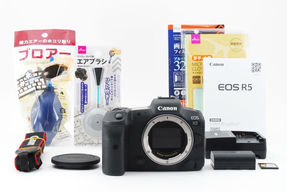 付属品付き ミラーレス一眼カメラ Canon EOS R5 ボディー EOSR5