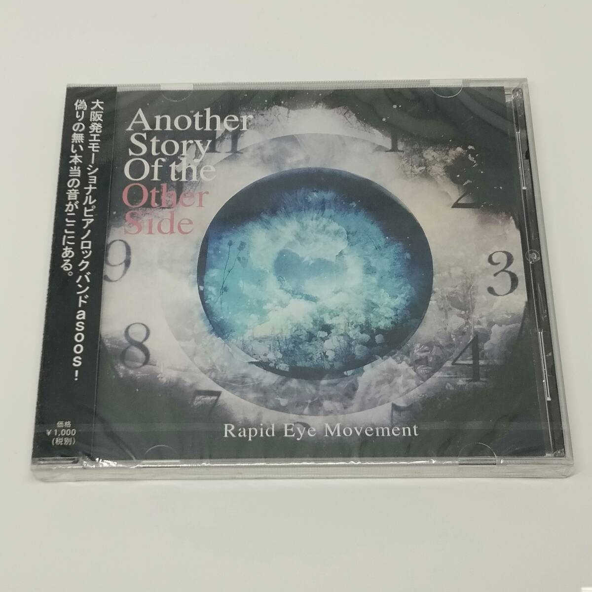 CD Another Story Of the Other Side Rapid Eye Movement asoos! UMAS-1001拍卖