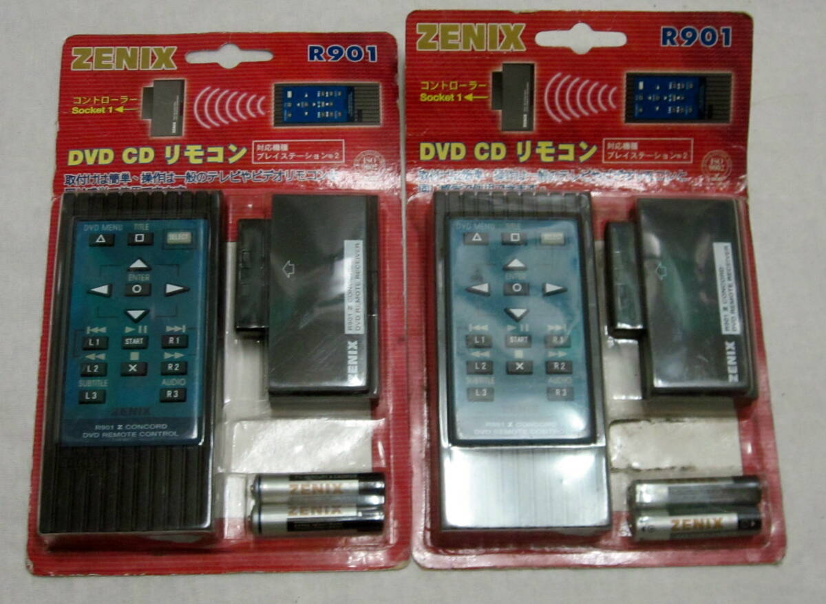 昭和レトロ　新品　２個セット　ＺＥＮＩＸ　Ｒ９０１　ＤＶＤ・ＣＤ　リモコン　プレイステーション２対応