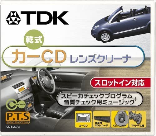 ※TDK / カーCDレンズクリーナ / 乾式　CD-SLC7G【生産終了】